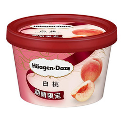 ハーゲンダッツ・ミニカップ「白桃」
