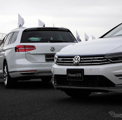 VW パサートGTE 発表・試乗会（千葉・袖ヶ浦フォレストレースウェイ、6月7日）