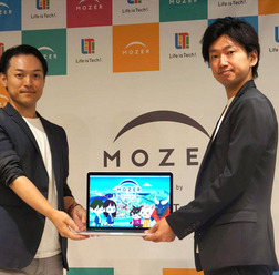 ライフイズテックCTOの橋本善久氏（左）と代表取締役CEOの水野雄介氏（右）　撮影：冨岡晶