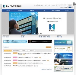 ヒューリック