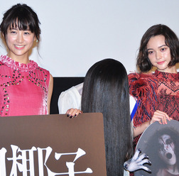 山本美月&玉城ティナ『貞子vs伽椰子』舞台挨拶