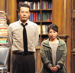 田中哲司、志田未来／舞台「オレアナ」ゲネプロ