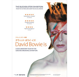 『デヴィッド・ボウイ・イズ』 - (C) Photographer: Brian Duffy @ The David Bowie Archive and (under license from Chris Duffy) Duffy Archive Limited