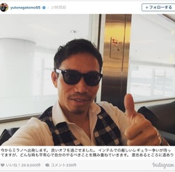 長友佑都(インテル・ミラノ)のインスタグラムより
