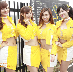 ARN GIRLS