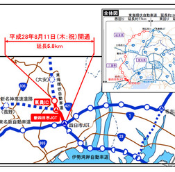 今回開通区間の位置図・状況