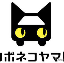 ロボネコヤマトプロジェクト