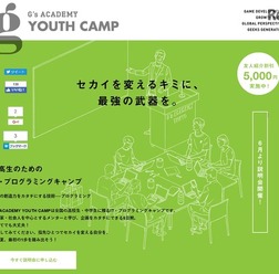 G’s ACADEMY YOUTH CAMP