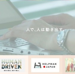 リクルートキャリア