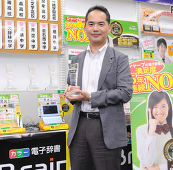辰巳剛司氏。電子辞書ブレーンシリーズはイード・アワード 電子辞書で5年連続最優秀賞を受賞(撮影:稲葉九)