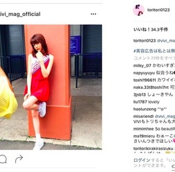 トリンドル玲奈、チアガール姿を披露に「えー！超カワイイ」の声
