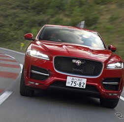 ジャガー F-PACE 35t R-スポーツ