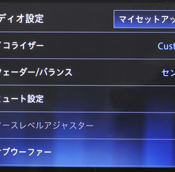 カロッツェリア・サイバーナビの設定画面。