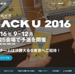 Hack U 2016