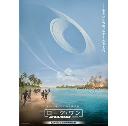 『ローグ・ワン／スター・ウォーズ・ストーリー』（C）Lucasfilm 2016