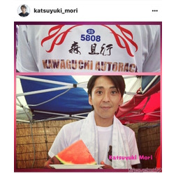 元SMAP森且行のインスタがプチ炎上！ファンが暴走コメント