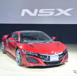 ホンダ NSX 発表会