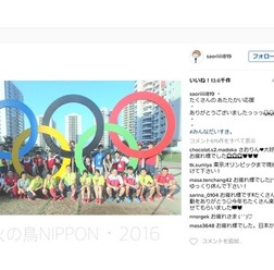 女子バレー・木村沙織、リオ五輪への声援に感謝「みんなだいすき」