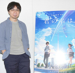 新海誠監督『君の名は。』インタビュー／photo：Ryo Uchida