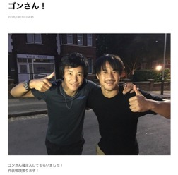 岡崎慎司(レスター・シティ)のブログより