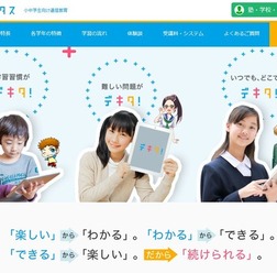 デキタス