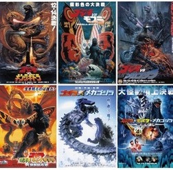 『シン・ゴジラ』TM&(C)TOHO CO., LTD.