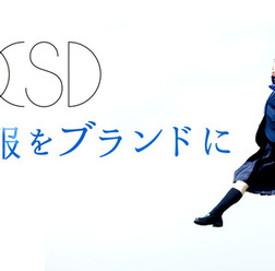 O.C.S.D.