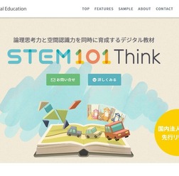 STEM101 Think