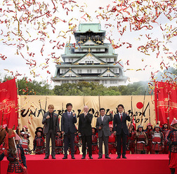 「戦国・ザ・リアル at 大坂城」の記者発表セレモニー