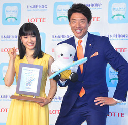 土屋太鳳、松岡修造/「ベストスマイル・オブ・ザ・イヤー2015」授賞式