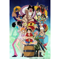 「ワンピース～アドベンチャー オブ ネブランディア～」 （C）尾田栄一郎／集英社・フジテレビ・東映アニメーション