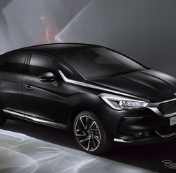 DS5 COMMANDE SPECIALE
