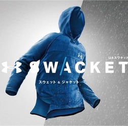 アンダーアーマー、冬場のための高機能ウェア「UAスワケット」発売
