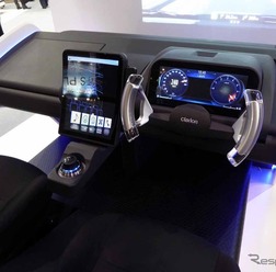 先進の統合型HMIが体感できるキャビン型モックアップによる『Smart Cockpit』