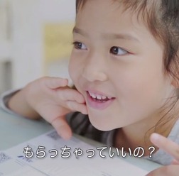 チケットを手渡され喜ぶ子どもたち ANA「1 Ticket ~魔法のチケット~ こどもたちの予想外の反応は必見!」(画像は動画の一部)