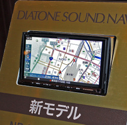 DIATONE SOUND.NAVI・NR-MZ200シリーズ