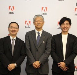 Adobe Education Exchange発表会