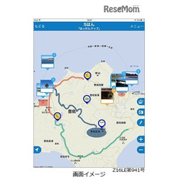 「マピオン・アクティブラーニングマップ」(仮称) 画面のようす