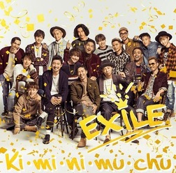 「Ki・mi・ni・mu・chu」ジャケット写真