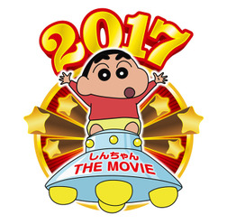 『映画クレヨンしんちゃん 襲来!! 宇宙人シリリ』-(C)臼井儀人/双葉社・シンエイ・テレビ朝日・ADK 2017