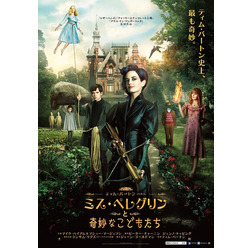 『ミス・ぺレグリンと奇妙なこどもたち』 (C)2016 Twentieth Century Fox