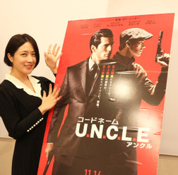 犬山紙子／『コードネーム U.N.C.L.E.』女性限定試写会