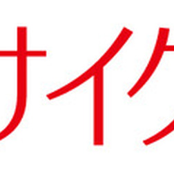 ちゃりカンパニー、購入証明なしで加入できる「みんなのスポーツサイクル保険」