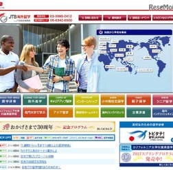 JTB海外留学