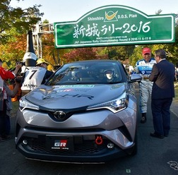 トヨタ C-HR のラリー仕様車(新城ラリー2016)