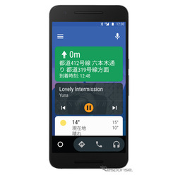 Android Auto