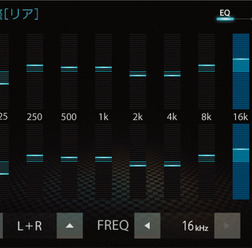 ダイヤトーン サウンドナビ・NR-MZ200のイコライザー調整画面。