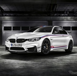 BMW M4 DTMチャンピオンエディション