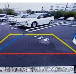 進行方向予測線は予測線で自車両の進む方向をわかりやすく案内する