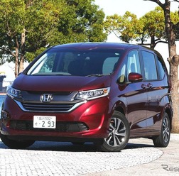 ホンダ フリードプラス ハイブリッド